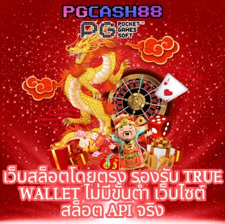 slot1688 เครดิต ฟรี 100